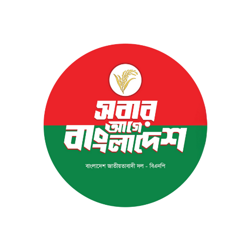 সবার আগে বাংলাদেশ
